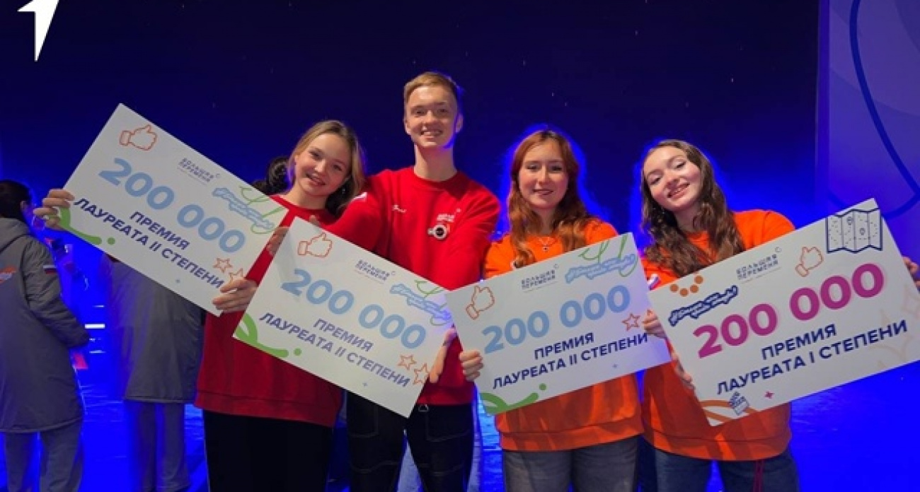 Восемь школьников из Йошкар-Олы стали лучшими на знаменитом российском конкурсе
