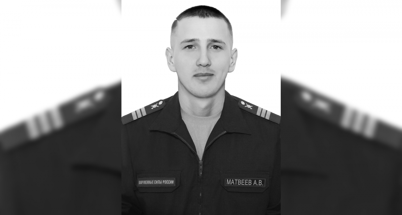 В Марий Эл простились с сержантом Артуром Матвеевым: погиб на боевом задании