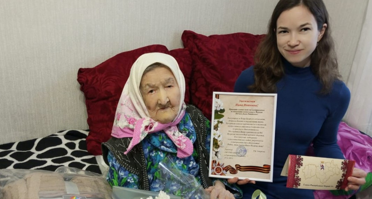 Жительница Марий Эл отметила 103-й день рождения: во время войны работала на лесопилке