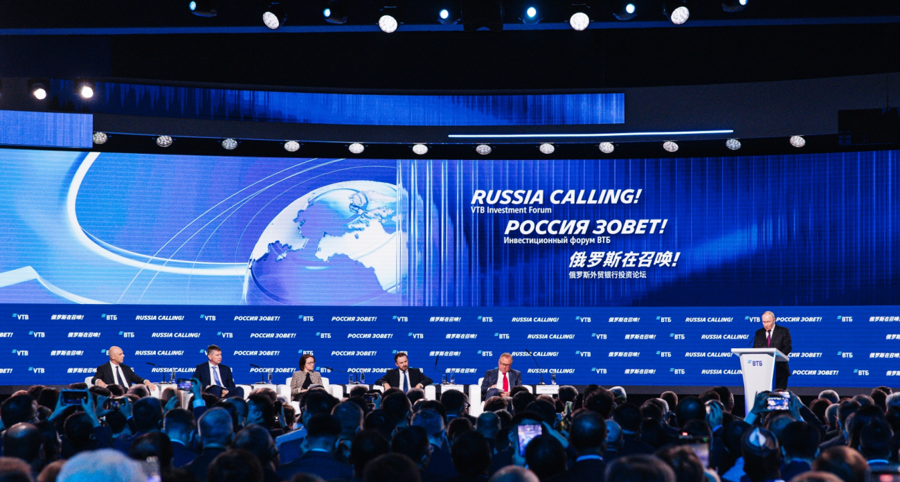 «РОССИЯ ЗОВЕТ!»: стимулирование инвестиций и новые подходы к управлению капиталом обсудили на форуме ВТБ 