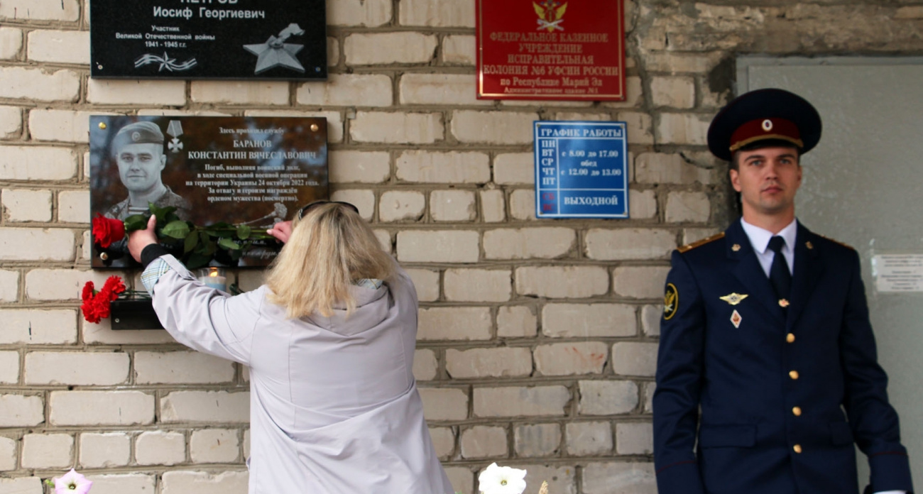 Героя из Марий Эл Константина Баранова увековечили в самарском вузе