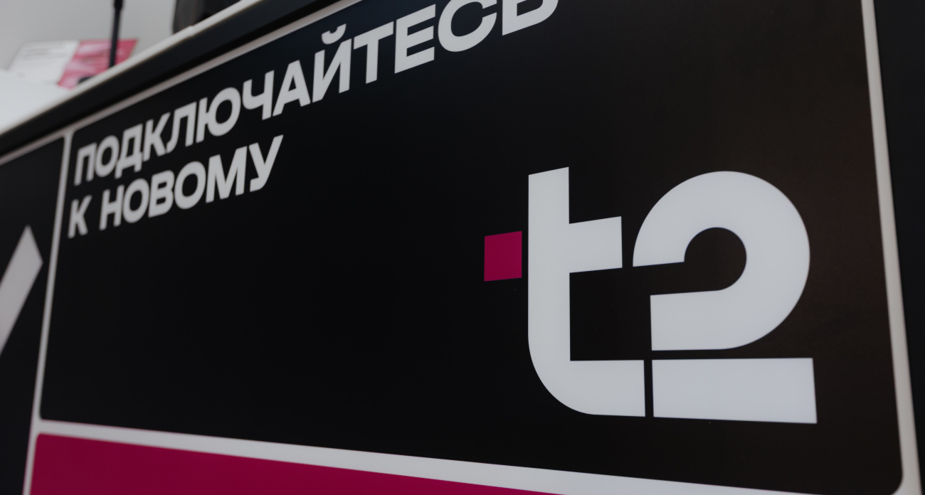 T2 в 4 раза ускорила брендирование партнерских точек благодаря инновационному сервису