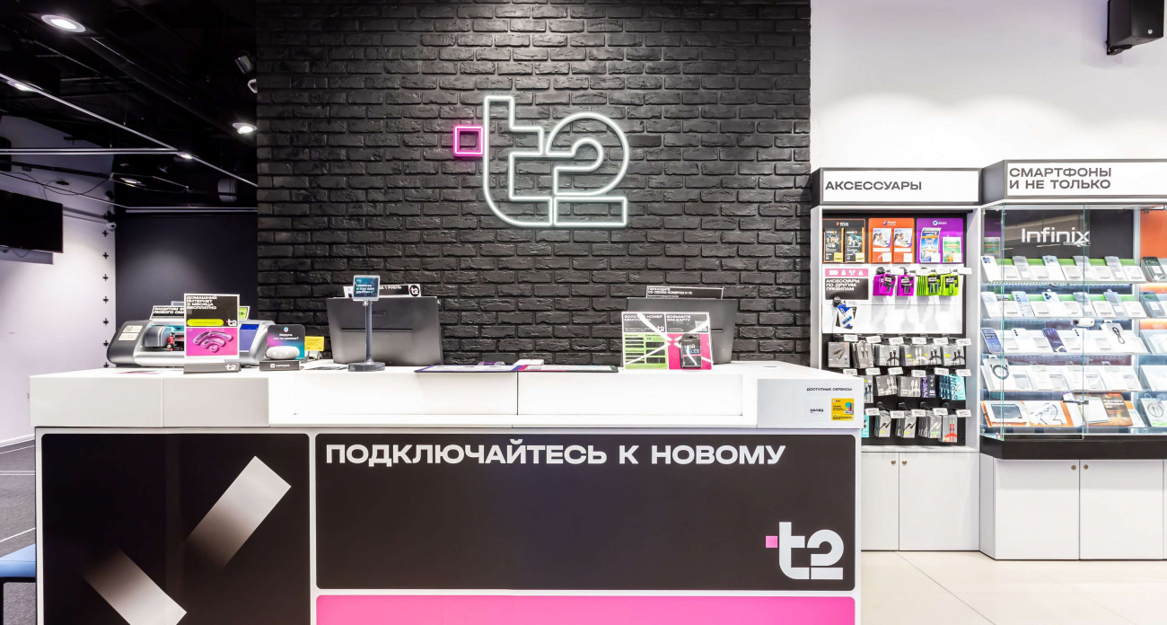 T2 запустила акцию Кешбэк баллами Плюса при оплате покупок в салонах Т2 через Яндекс Пэй