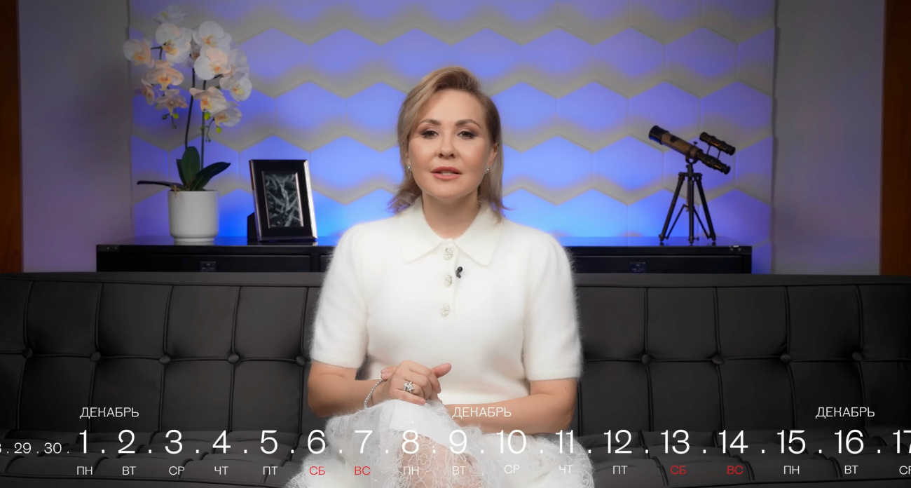 Новогодняя ночь станет настоящим волшебством: Володина назвала знаки зодиака, которым особенно повезет