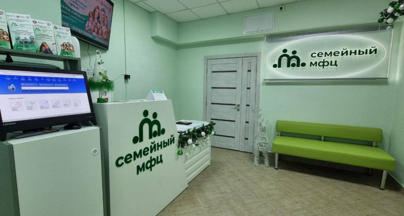 Первый семейный МФЦ открыли в Марий Эл