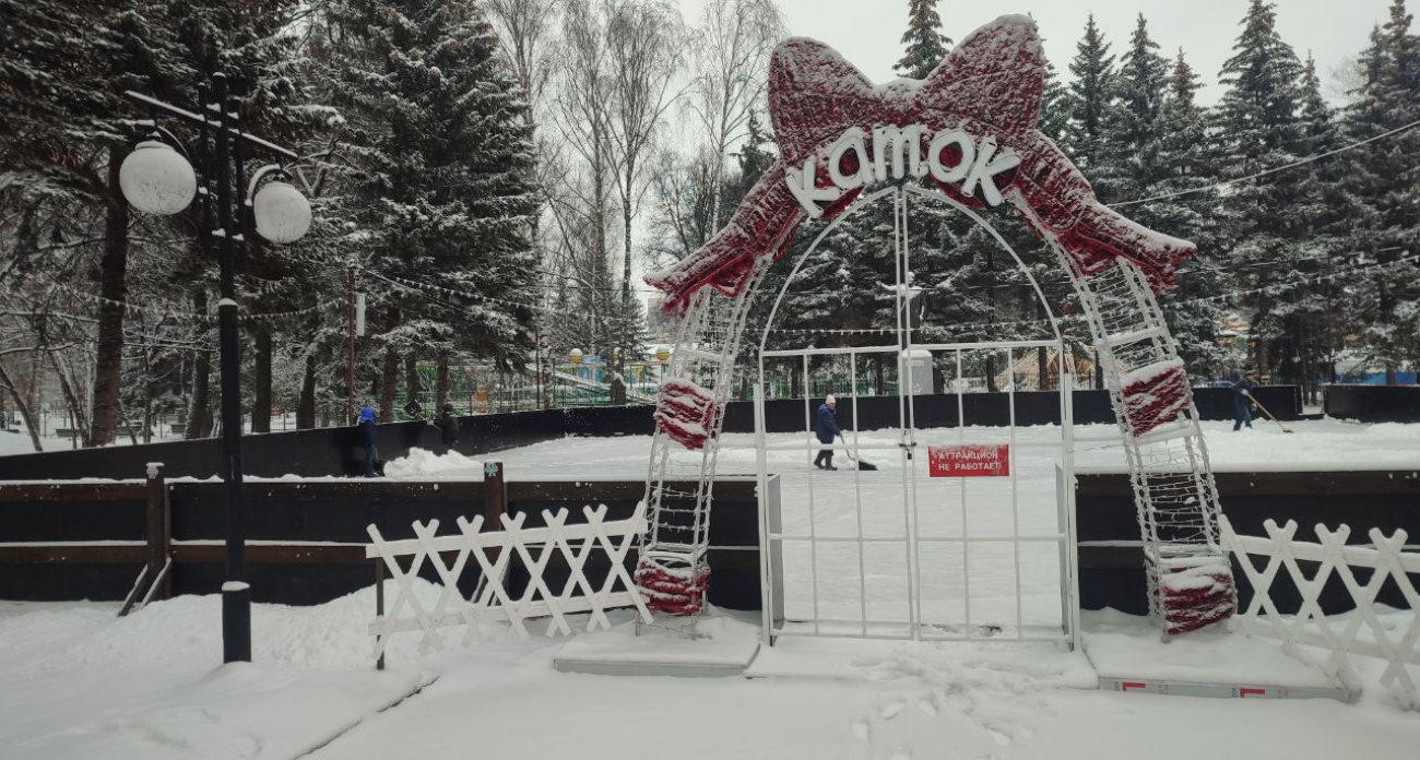 На катках Йошкар-Олы пройдут бесплатные мастер-классы