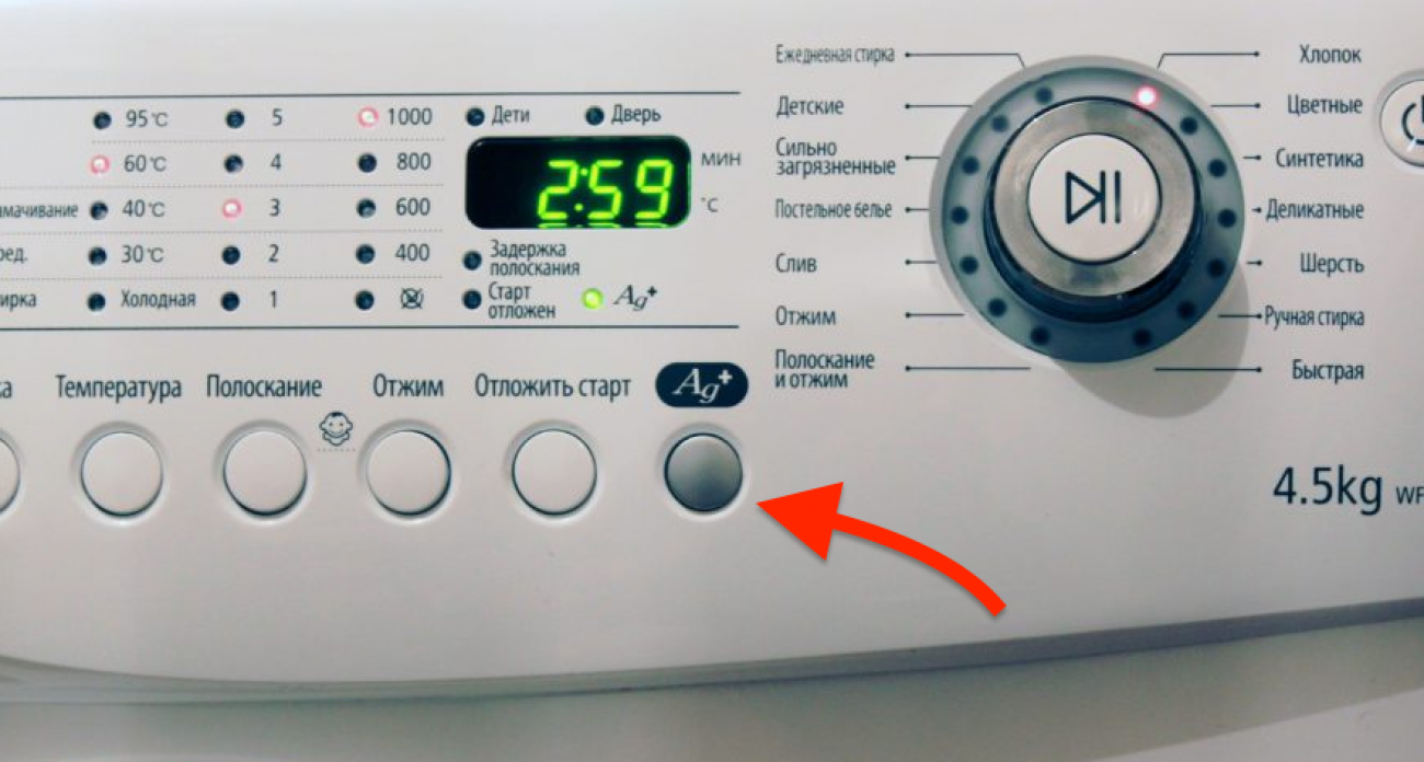 Полотенца больше не кипячу: эта секретная кнопка на стиралке решает все проблемы