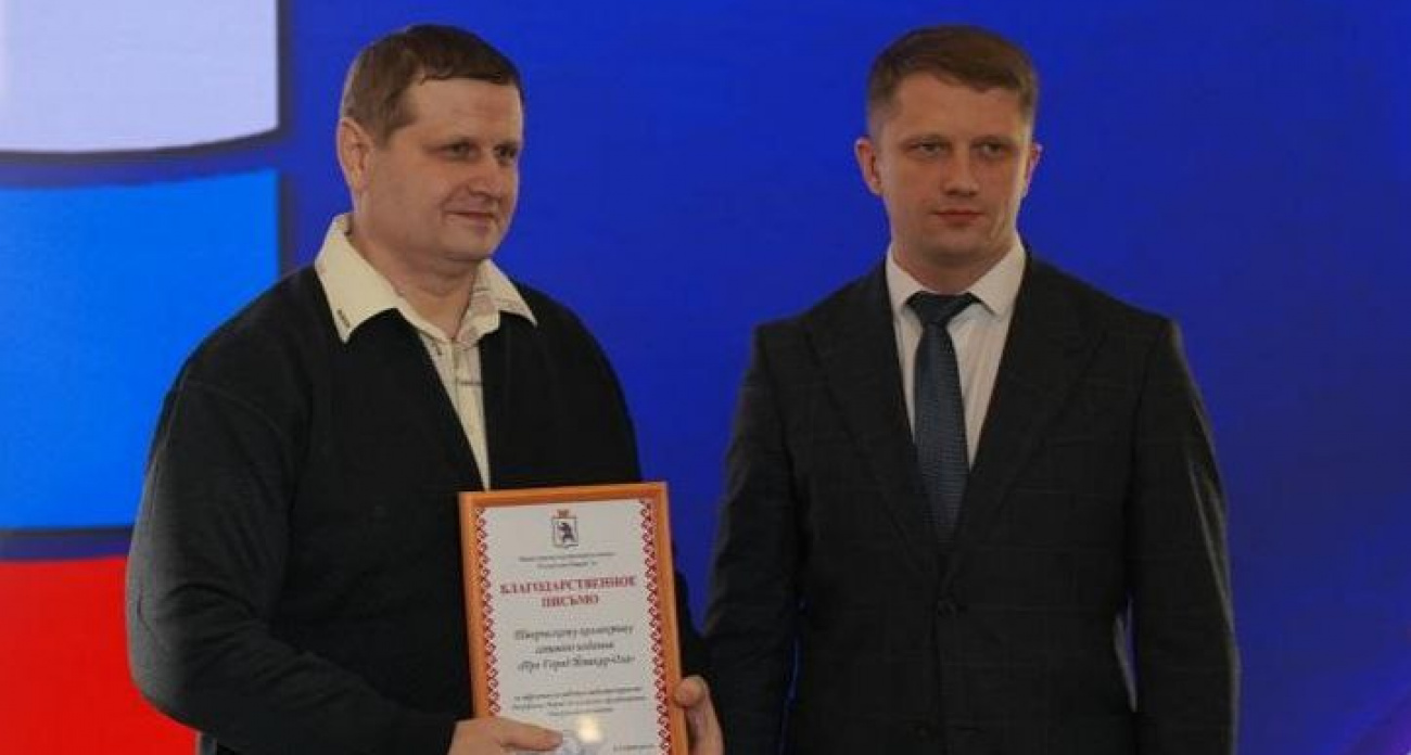 Творческий коллектив “Про Город” Йошкар-Ола награжден за эффективную работу в медиапространстве Республики Марий Эл