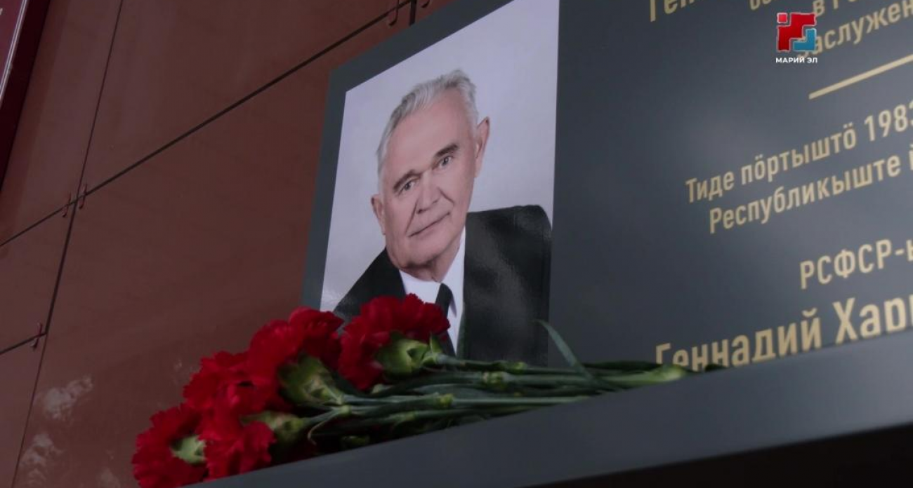 Мемориальная доска увековечила память основоположника детской хирургии Марий Эл после 20 лет его руководства