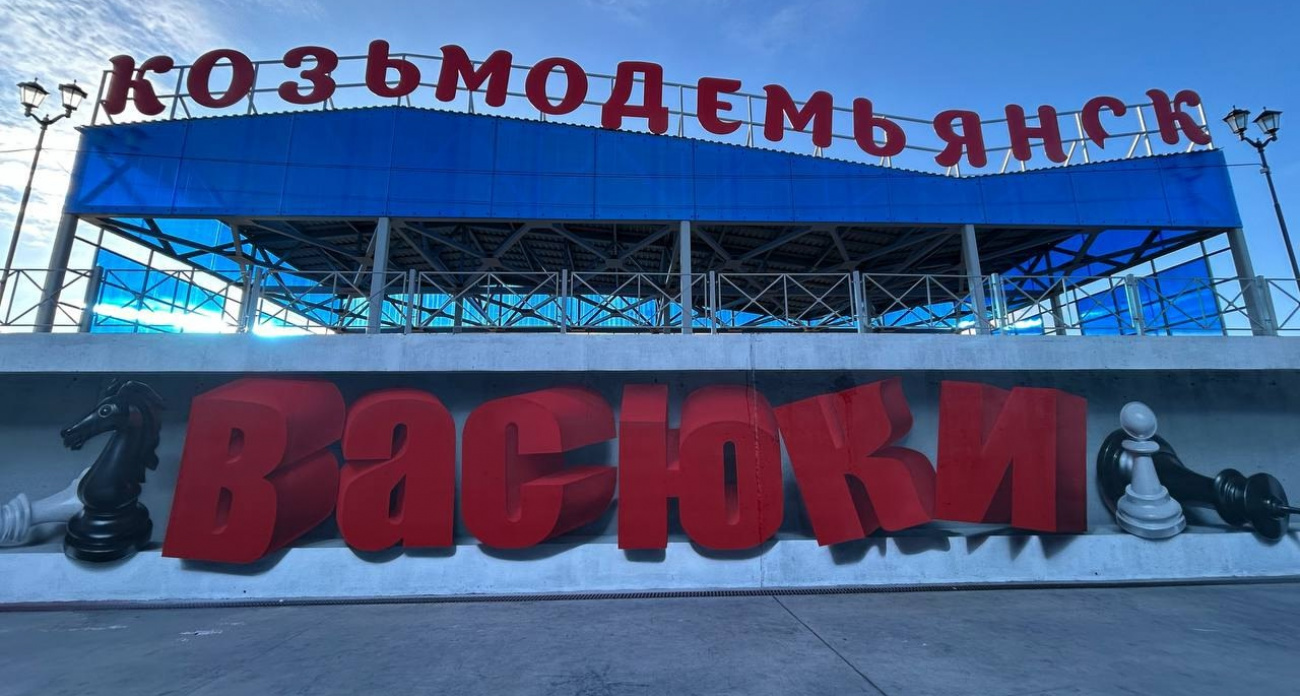 Козьмодемьянск получит новую набережную с беговой дорожкой и фонари за 10 млн