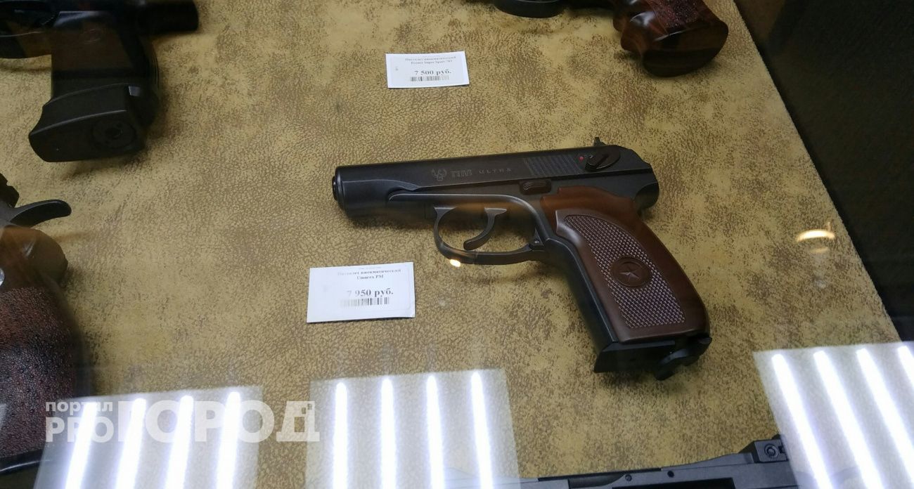 Жителям Марий Эл предлагают сдать домашний огнестрел за деньги