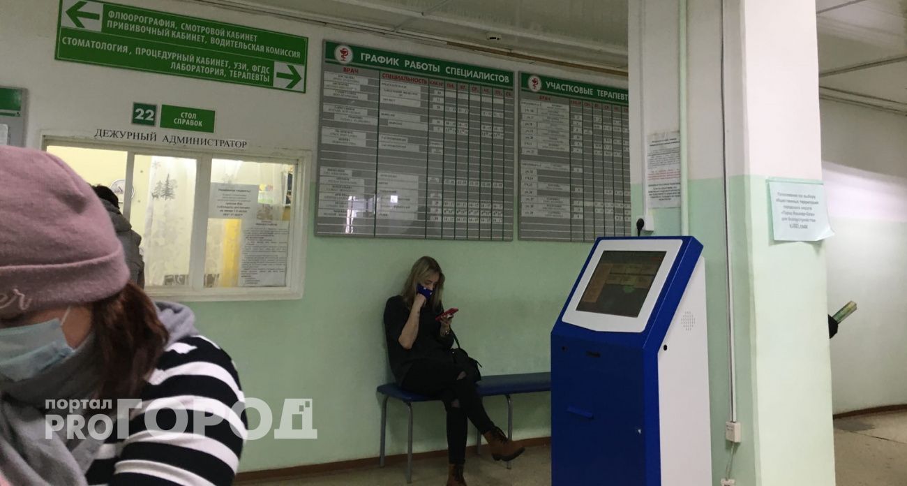 Больше 300 врачей не хватает в Марий Эл: кому из них предлагают зарплату в 200 тысяч