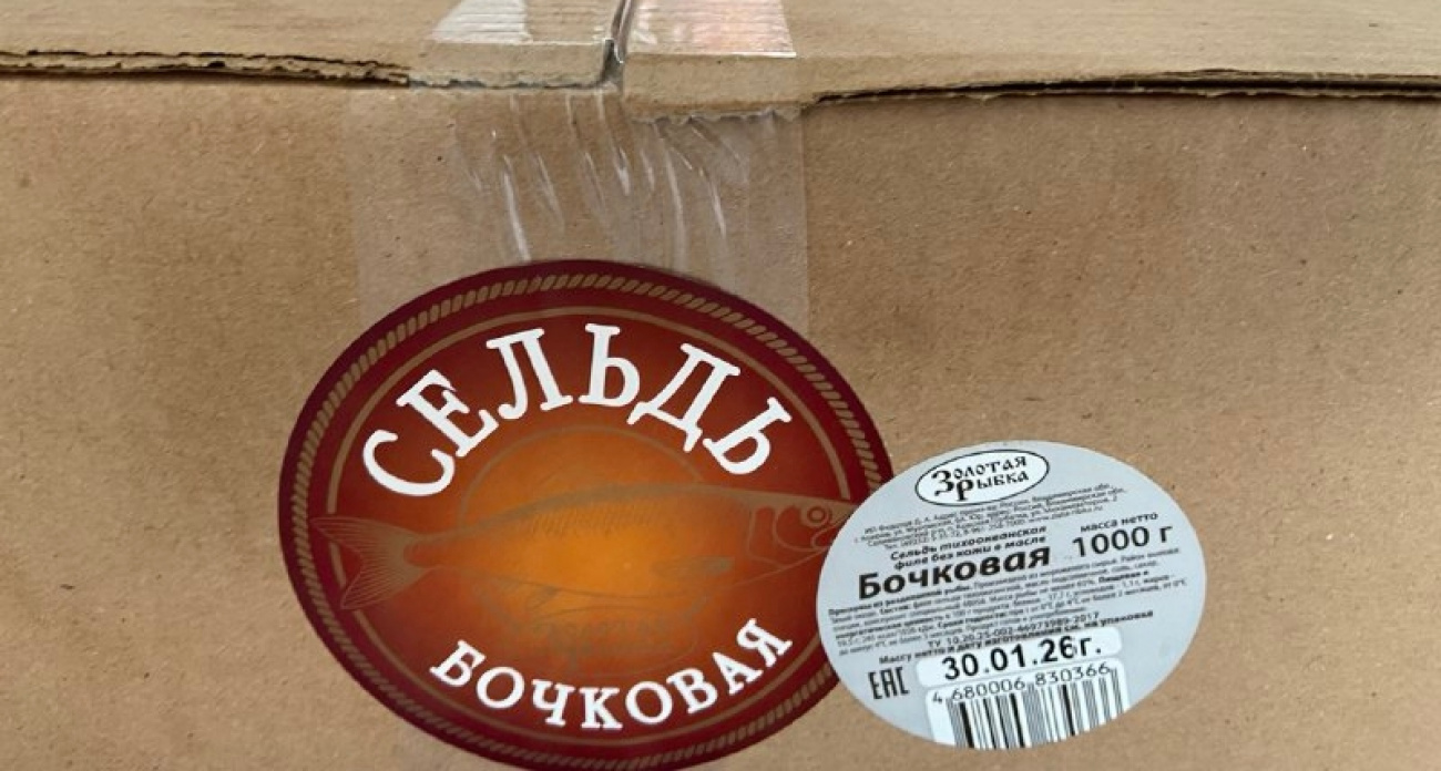 Машину с 200 кг опасной сельди остановили на одной из трасс Марий Эл