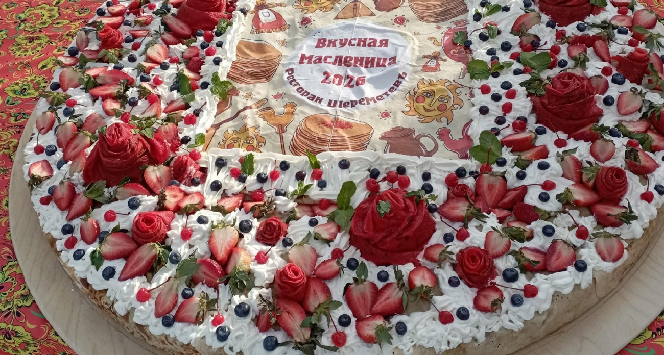 500 блинов и 40 кг крема: в замке Шереметева создали королевский десерт