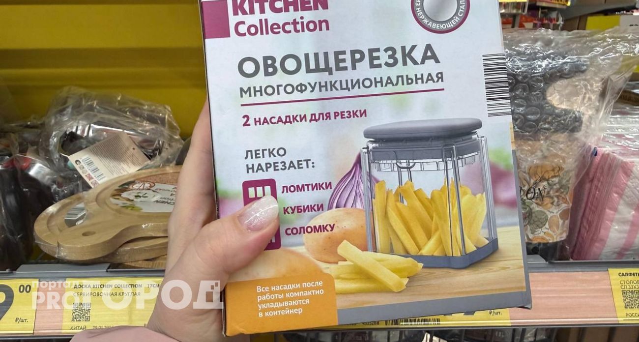 В Чижике завезли домашние находки к 8 Марта по смешным ценам — покупатели сметают всё подряд