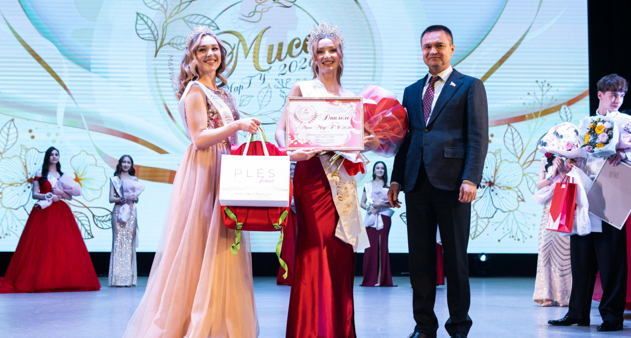 Во дворце молодежи Марий Эл выбрали «Мисс МарГУ—2026»