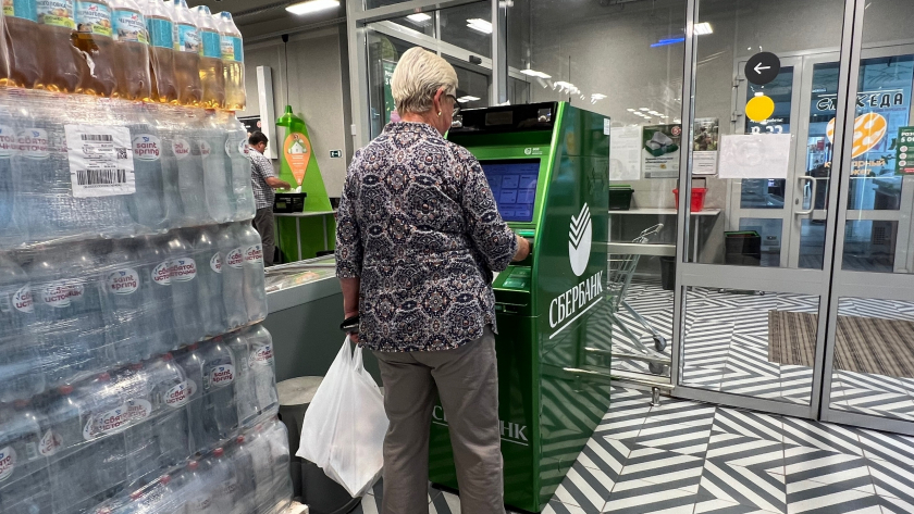 Сняли пенсию счёт заблокировали: как новые правила ЦБ бьют по пожилым людям