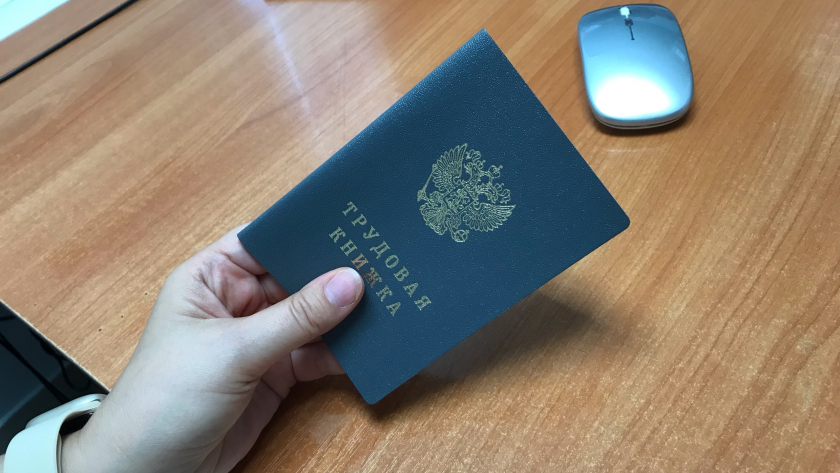 Надбавку к пенсии получили не все: какая запись в трудовой книжке поможет увеличить выплаты  разбираем детали