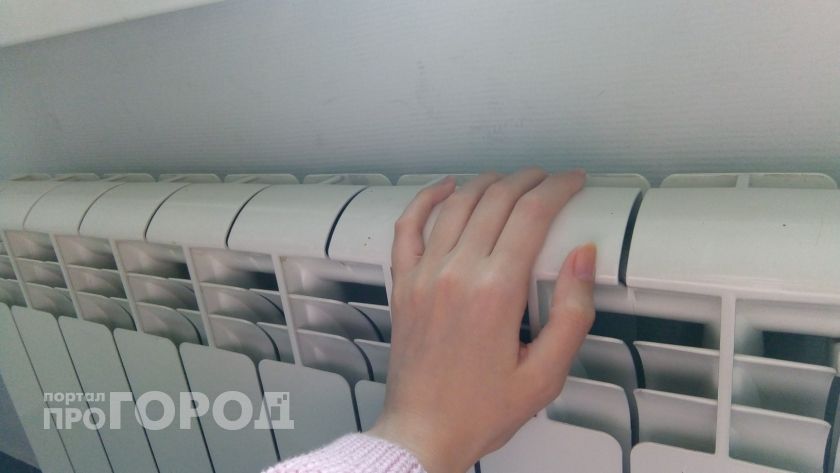 Когда в Йошкар-Оле отключат отопление