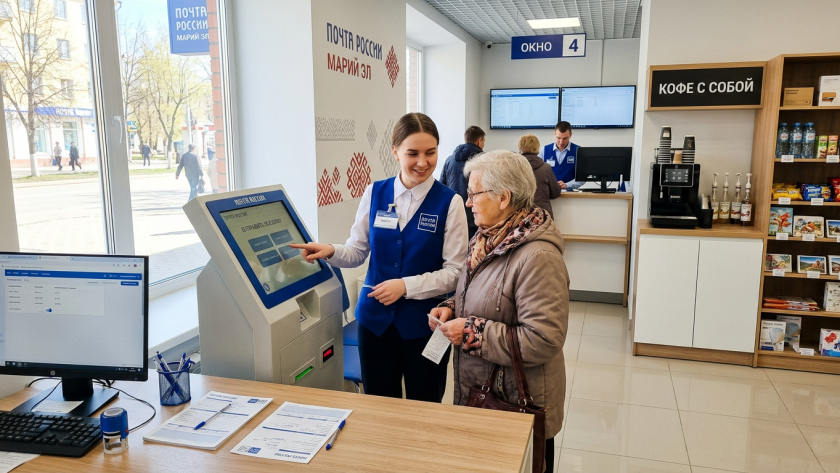 102 почтовых отделения Марий Эл превратят в многофункциональные центры к 2030 году