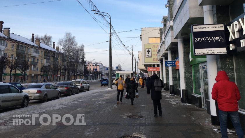 Пятницу сделают сокращенным рабочим днем: важное решение приняли сверху