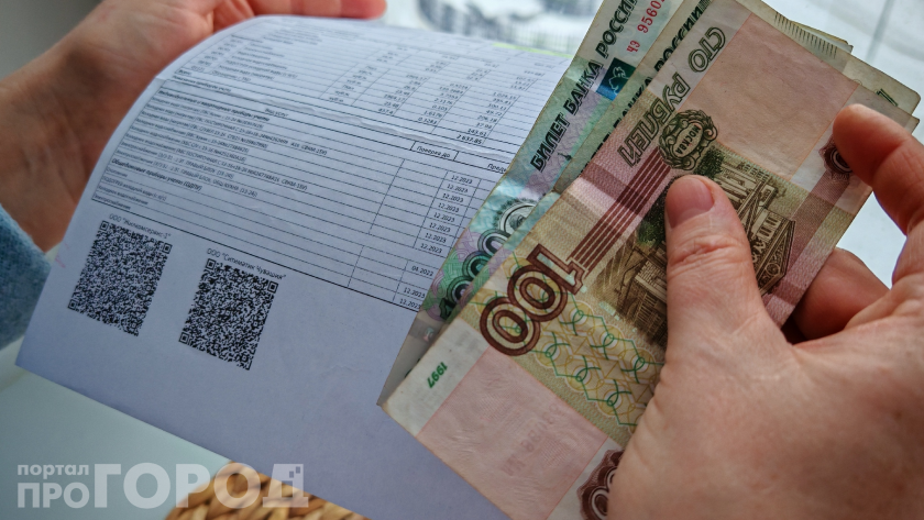 Не платите лишнее: какие услуги в платёжке за квартиру можно исключить  об этом не расскажут в ЖЭКе