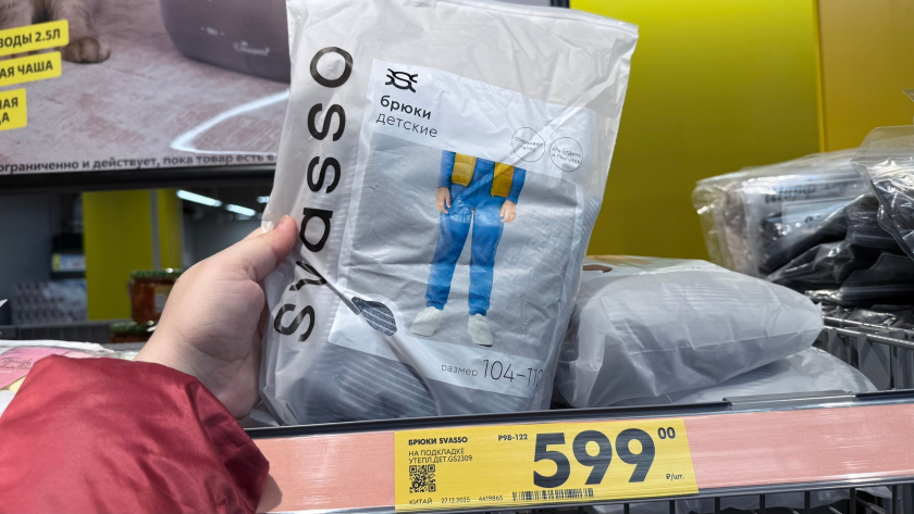 Чижик бьёт рекорды: сумка за 749 рублей и шапка за 49  что ещё стоит взять прямо сейчас