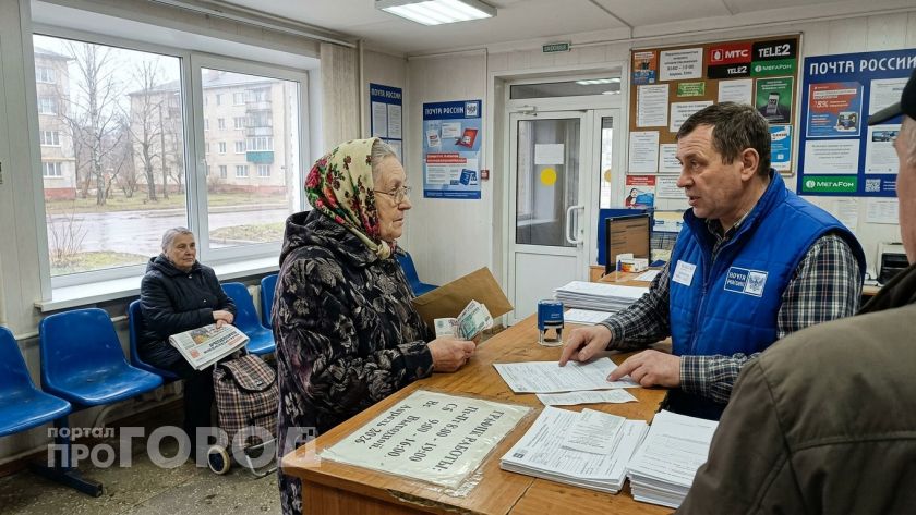 Выплаты коснутся миллионов: новость о майских пенсиях обрадовала россиян