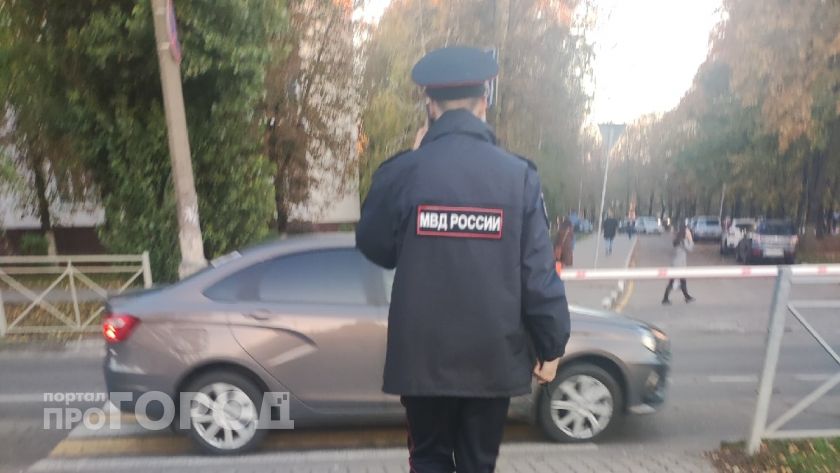 "Про Город" 