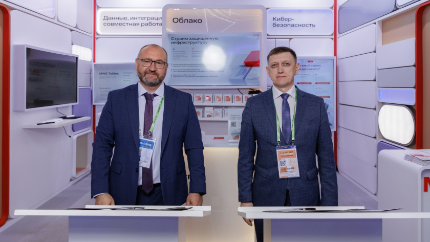 MТС Web Services и Минцифры Республики Марий Эл заключили соглашение о сотрудничестве