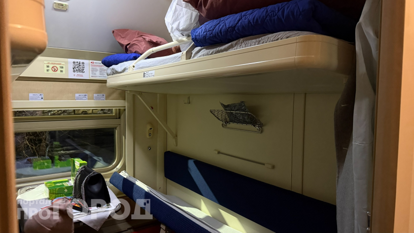 Ночь в поезде обернулась кошмаром: мужчина занял своё место, а там  пенсионерка, вот что было дальше