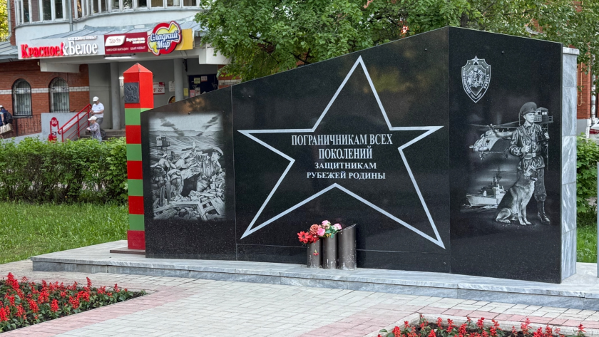 В Йошкар-Оле пройдут торжественные мероприятия в честь Дня Пограничника