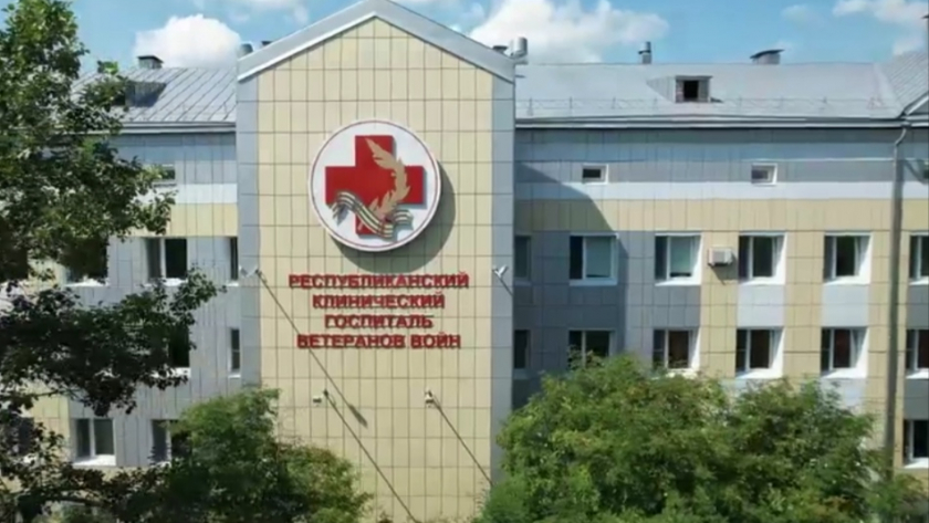 84 ветерана СВО прошли медицинскую реабилитацию в Республиканском клиническом госпитале ветеранов войн