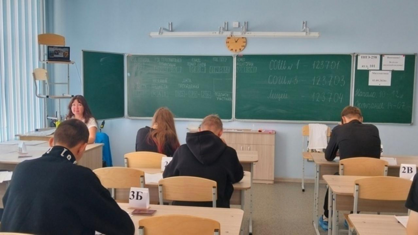 Фото: Центр информтехнологий