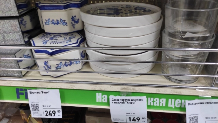 В Fix Price появилась посуда Гжель: сервировка наполняется русским колоритом и усадебным лоском