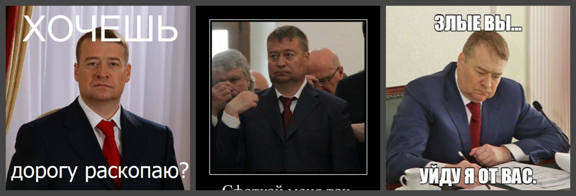 Йошкаролинцы создают мемы об отставке Леонида Маркелова
