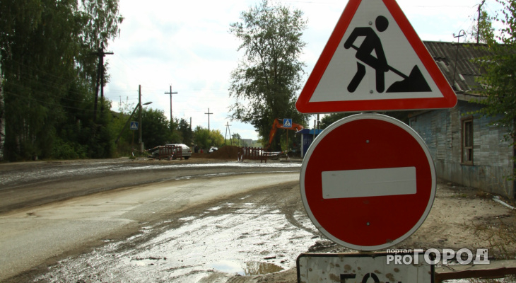 В Йошкар-Оле на две недели перекроют дороги