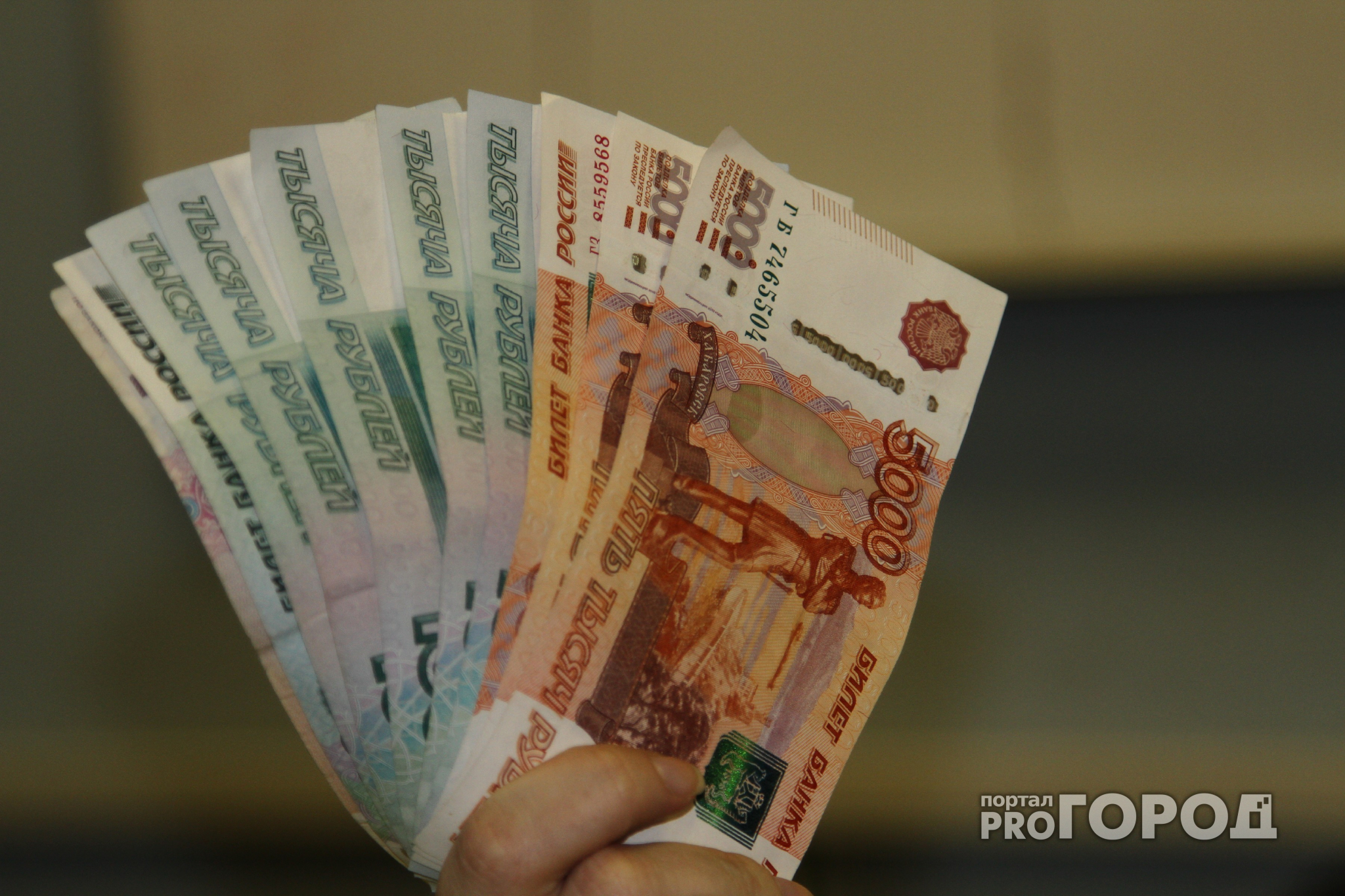 25 Тысяч рублей по 1000