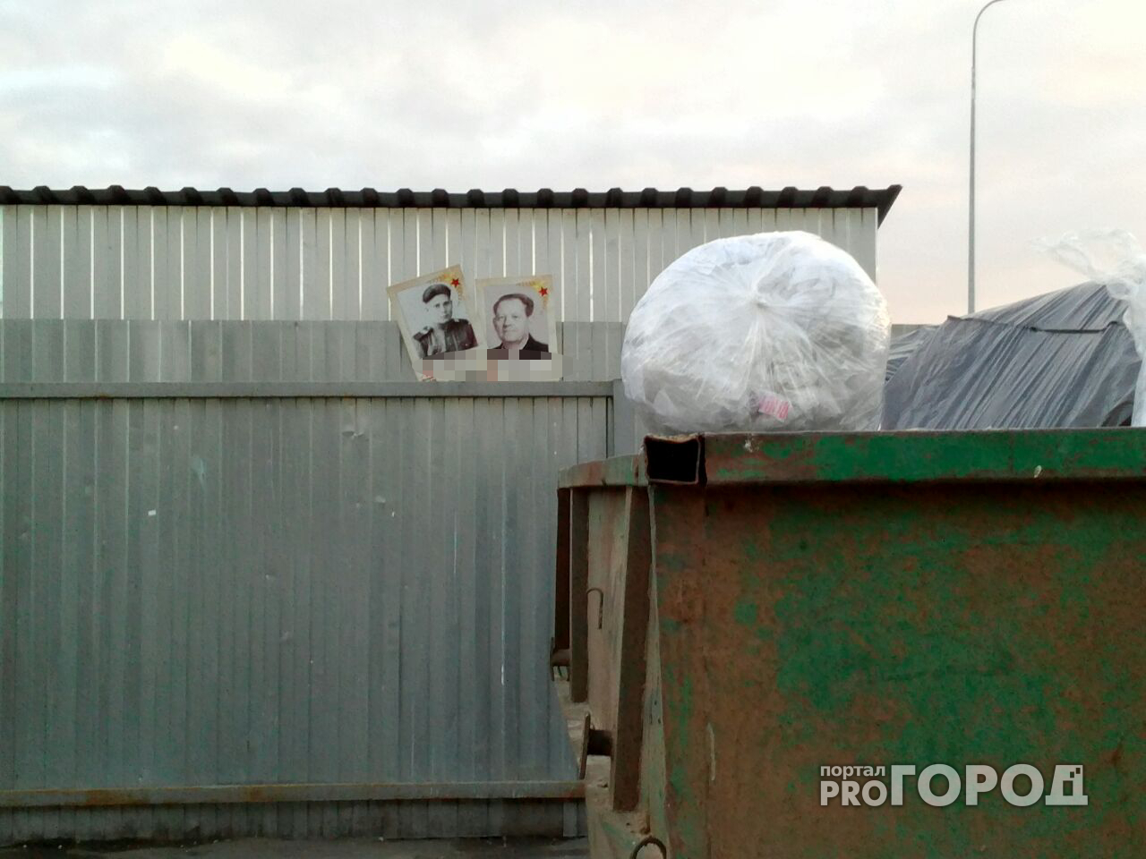 В Йошкар-Оле на мусорку выкинули портреты ветеранов «Бессмертного полка»