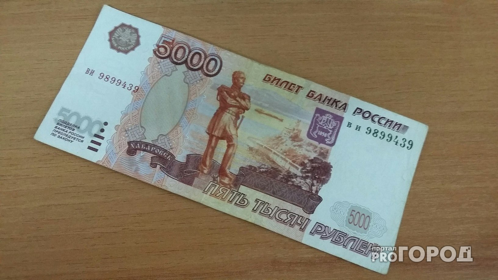 В банке Йошкар-Олы опять нашли «фальшивку»