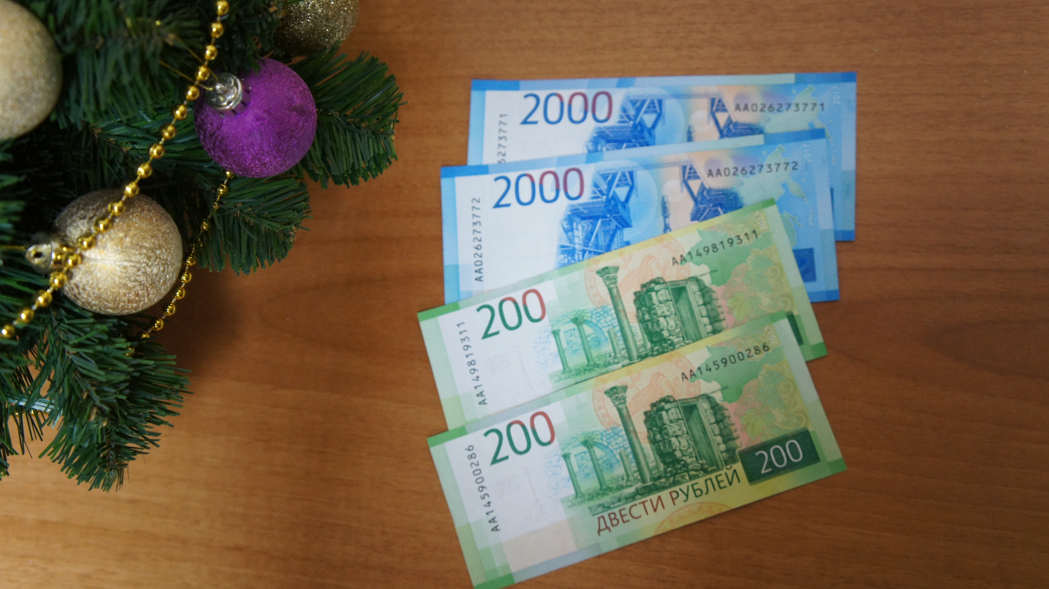 В Йошкар-Олу привезли купюры 200 и 2000 рублей