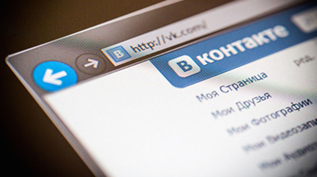 Новости мира: Приложение от "ВКонтакте" найдет вторую половинку на 14 февраля