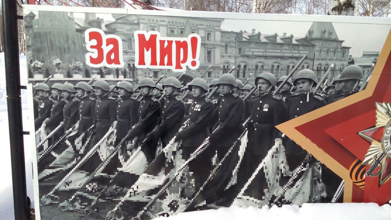 Йошкаролинка возмущена плакатом со свастикой: экстремизм или просто история