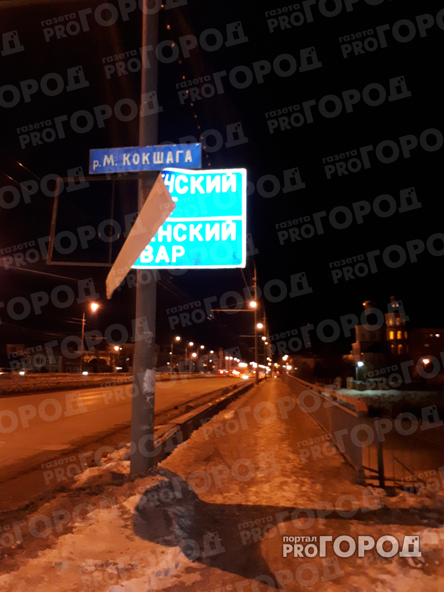 Вандализм или стихия: в Йошкар-Оле «свернулся » огромный дорожный знак