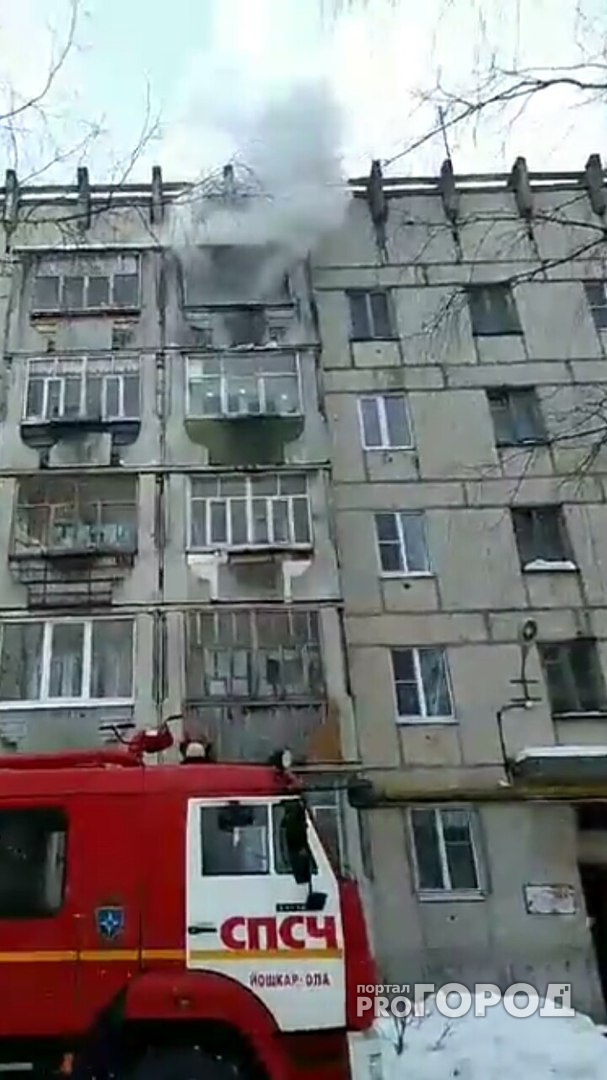 Йошкаролинцы пострадали от пожара в своей квартире