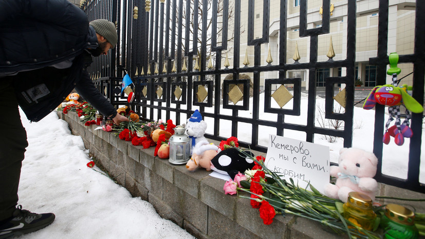 В России объявлен общенациональный траур по погибшим в Кемерове