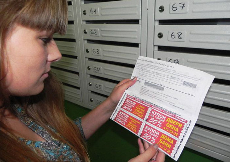 Жители России будут получать обновленные квитанции на оплату коммуналки