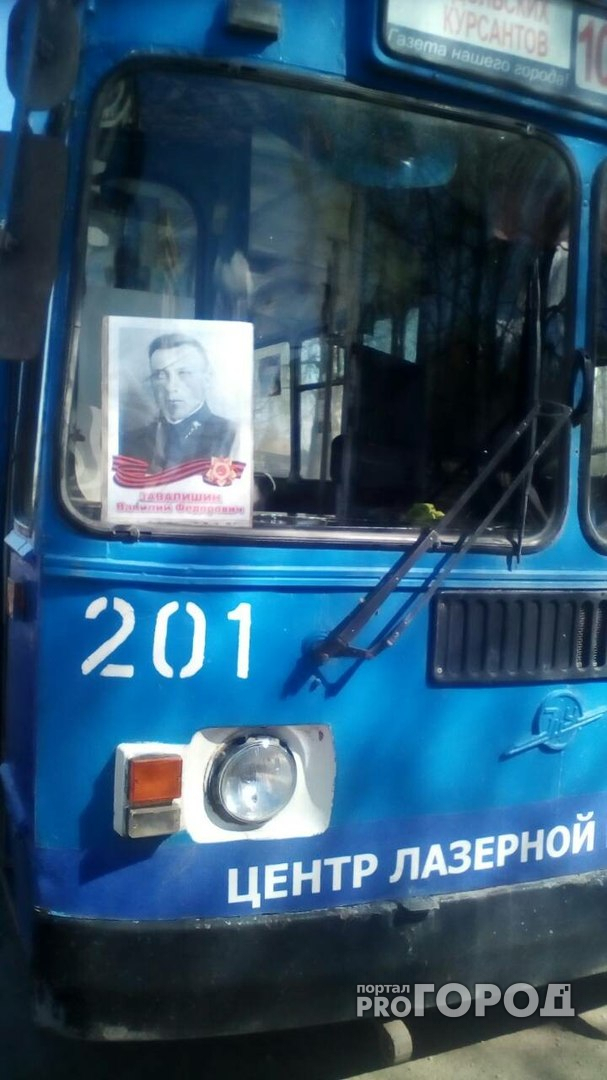 В Йошкар-Оле водитель троллейбуса необычным способом поучаствовал в акции «Бессмертный полк»