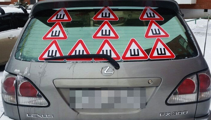 В МВД предложили отказаться от знака «Шипы» на машинах