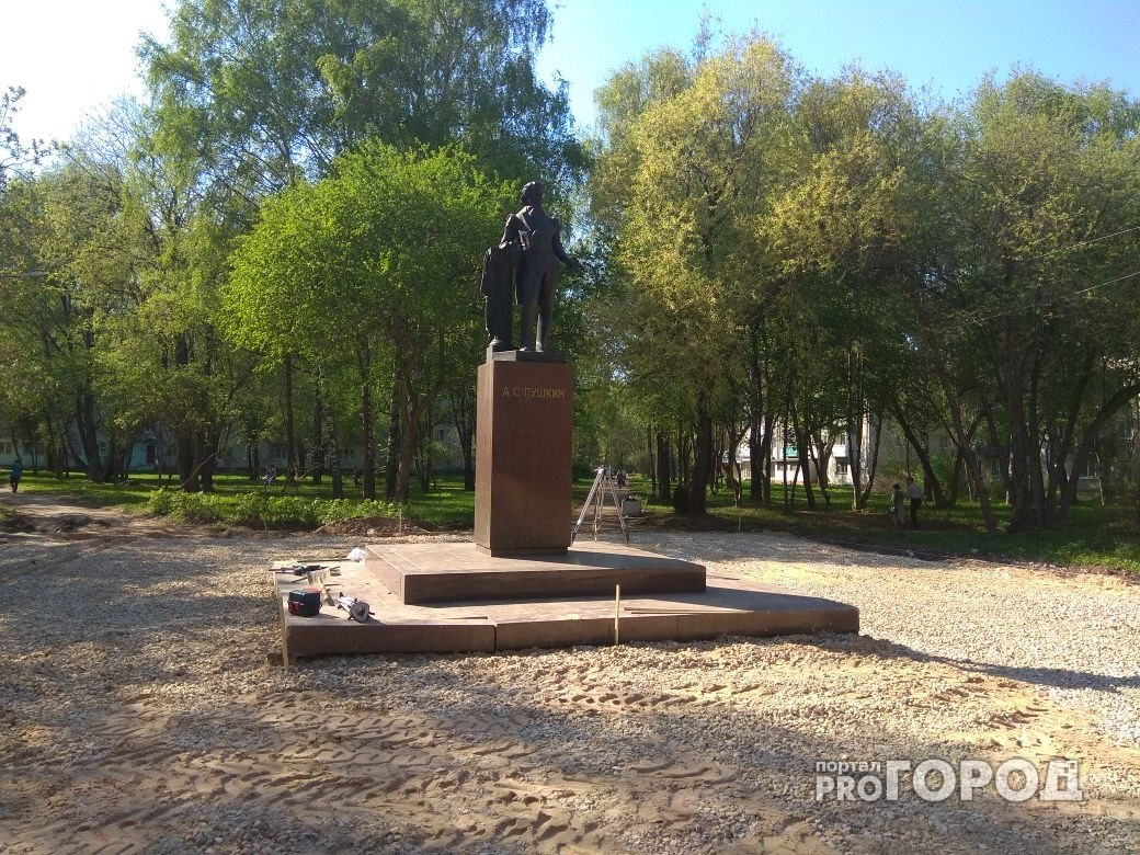 В йошкар-олинский сквер заказали новое освещение на 1,8 миллиона рублей